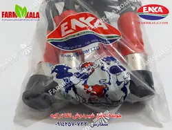 خوشه کامل شیردوش انکا - مخصوص شیردوش های گاوی | فروشگاه اینترنتی فارم کالا