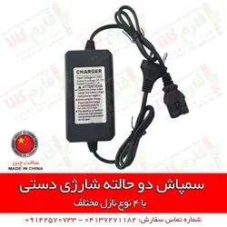 سمپاش دو حالته شارژی دستی مورایکو l قیمت انواع سمپاش شارژی پشتی کتابی