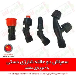 سمپاش دو حالته شارژی دستی مورایکو l قیمت انواع سمپاش شارژی پشتی کتابی