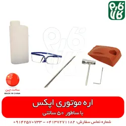 اره موتوری دوو مدل DCS5820XT