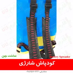 کودپاش و بذرپاش شارژی ll قیمت مشخصات و خرید آنلاین انواع کودپاش شارژی و بذرپاش شارژی