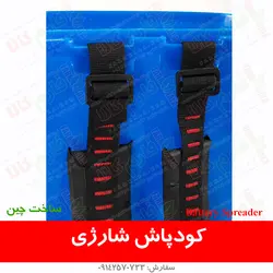 کودپاش و بذرپاش شارژی ll قیمت مشخصات و خرید آنلاین انواع کودپاش شارژی و بذرپاش شارژی