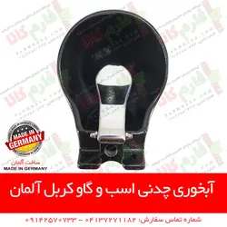 آبخوری چدنی اسب و گاو کربل آلمان | آبخوری دام ، آبخوری چدنی - آبخوری دامداری و گاوداری