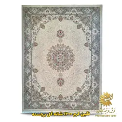 فرش کرم 1200 شانه طرح نگین | فرشینه کاشان