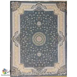 طرح خاتون دودی هفتصد شانه تراکم 2550 | فرشینه کاشان