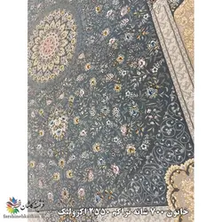 طرح خاتون دودی هفتصد شانه تراکم 2550 | فرشینه کاشان