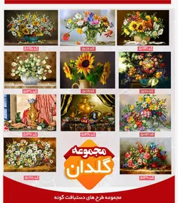 تابلو فرش دست بافت گونه طرح گلدان کد 5076 | فرشینه کاشان