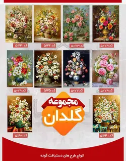 تابلو فرش دست بافت گونه طرح گلدان کد 5076 | فرشینه کاشان