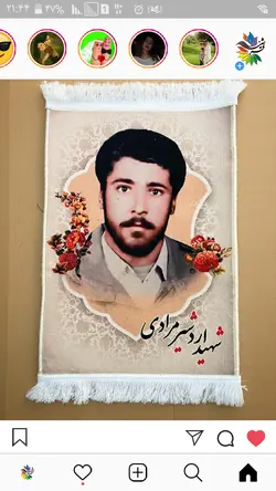 تبدیل عکس به تابلو فرش | فرشینه کاشان