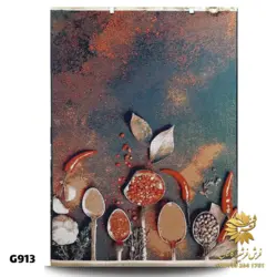 گلیم ادویه جات آشپزخانه کد G913 | فرشینه کاشان