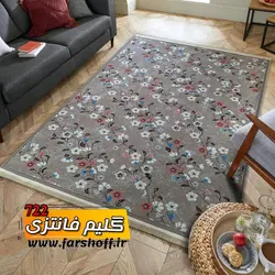 گلیم افشان زمینه نسکافه ای و نقره ای کد 722 - فرش ارزان