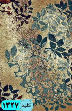 گلیم فرش جدید مدرن کد 903 - فرش ارزان