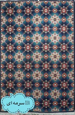 گلیم سرمه ای فانتزی کد 810 - فرش ارزان