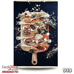 گلیم آشپزخانه سرمه ای کد 919g - فرش ارزان