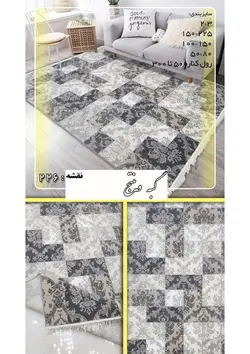 گبه ارزان طرح وینتیج طوسی 226 - فرش ارزان