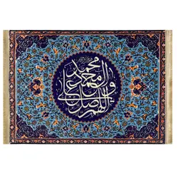 تابلو فرش کلاریس طرح صلوات