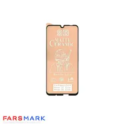 گلس سرامیکی مات گوشی آنر Honor 20 Lite