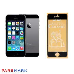 گلس سرامیکی مات گوشی آیفون Apple iPhone 5