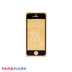 گلس سرامیکی مات گوشی آیفون Apple iPhone 5