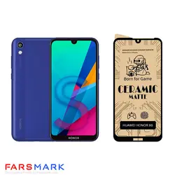 گلس سرامیکی مات گوشی آنر Honor 8S