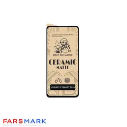گلس سرامیکی مات گوشی هوآوی Huawei P Smart 2019