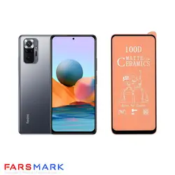 گلس سرامیکی مات گوشی شیائومی Xiaomi Redmi Note 10