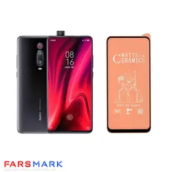 گلس سرامیکی مات گوشی شیائومی Xiaomi Redmi K20