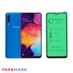گلس سرامیکی گوشی سامسونگ Samsung Galaxy A50
