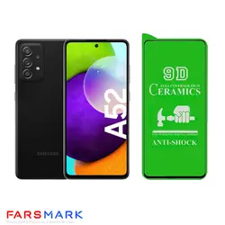 گلس سرامیکی گوشی سامسونگ Samsung Galaxy A52
