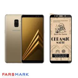 گلس سرامیکی مات گوشی سامسونگ Samsung Galaxy A8 Plus 2018