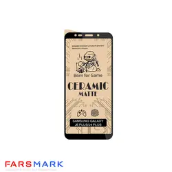 گلس سرامیکی مات گوشی سامسونگ Samsung Galaxy A8 Plus 2018
