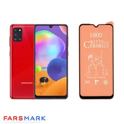 گلس سرامیکی مات گوشی سامسونگ Samsung Galaxy A31