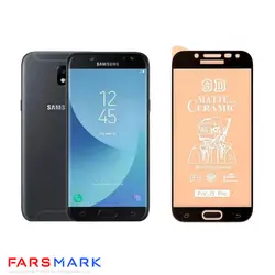 گلس سرامیکی مات گوشی سامسونگ Samsung Galaxy J5 Pro