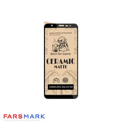 گلس سرامیکی مات گوشی سامسونگ Samsung Galaxy J6
