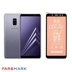 گلس سرامیکی مات گوشی سامسونگ Samsung Galaxy A8 2018