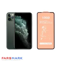 گلس سرامیکی مات گوشی آیفون Apple iPhone 11 Pro