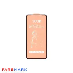 گلس سرامیکی مات گوشی آیفون Apple iPhone 11 Pro