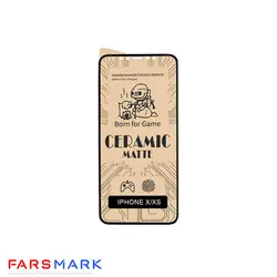 گلس سرامیکی مات گوشی آیفون Apple iPhone XS