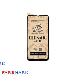گلس سرامیکی مات گوشی سامسونگ Samsung Galaxy A50s