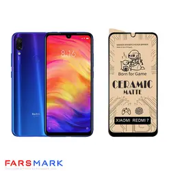 گلس سرامیکی مات گوشی شیائومی Xiaomi Redmi 7