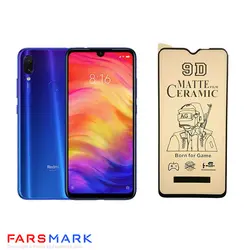 گلس سرامیکی مات گوشی شیائومی Xiaomi Redmi Note 7