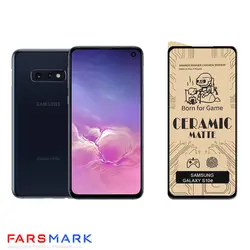 گلس سرامیکی مات گوشی سامسونگ Samsung Galaxy S10e