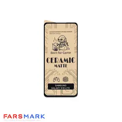 گلس سرامیکی مات گوشی سامسونگ Samsung Galaxy S10 Lite