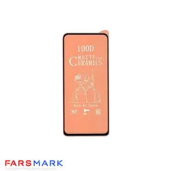 گلس سرامیکی مات گوشی سامسونگ Samsung Galaxy S21 FE 5G