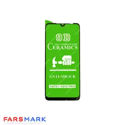 گلس سرامیکی گوشی شیائومی Xiaomi Redmi Note 7