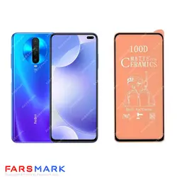 گلس سرامیکی مات گوشی شیائومی Xiaomi Redmi K30 5G