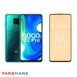 گلس سرامیکی مات گوشی شیائومی Xiaomi Poco M2 Pro