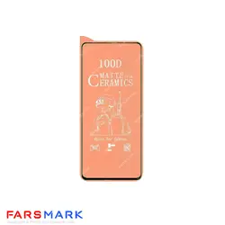 گلس سرامیکی مات گوشی شیائومی Xiaomi Mi 11
