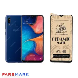 گلس سرامیکی مات گوشی سامسونگ Samsung Galaxy A20e