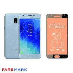 گلس سرامیکی مات گوشی سامسونگ Samsung Galaxy J3 2018